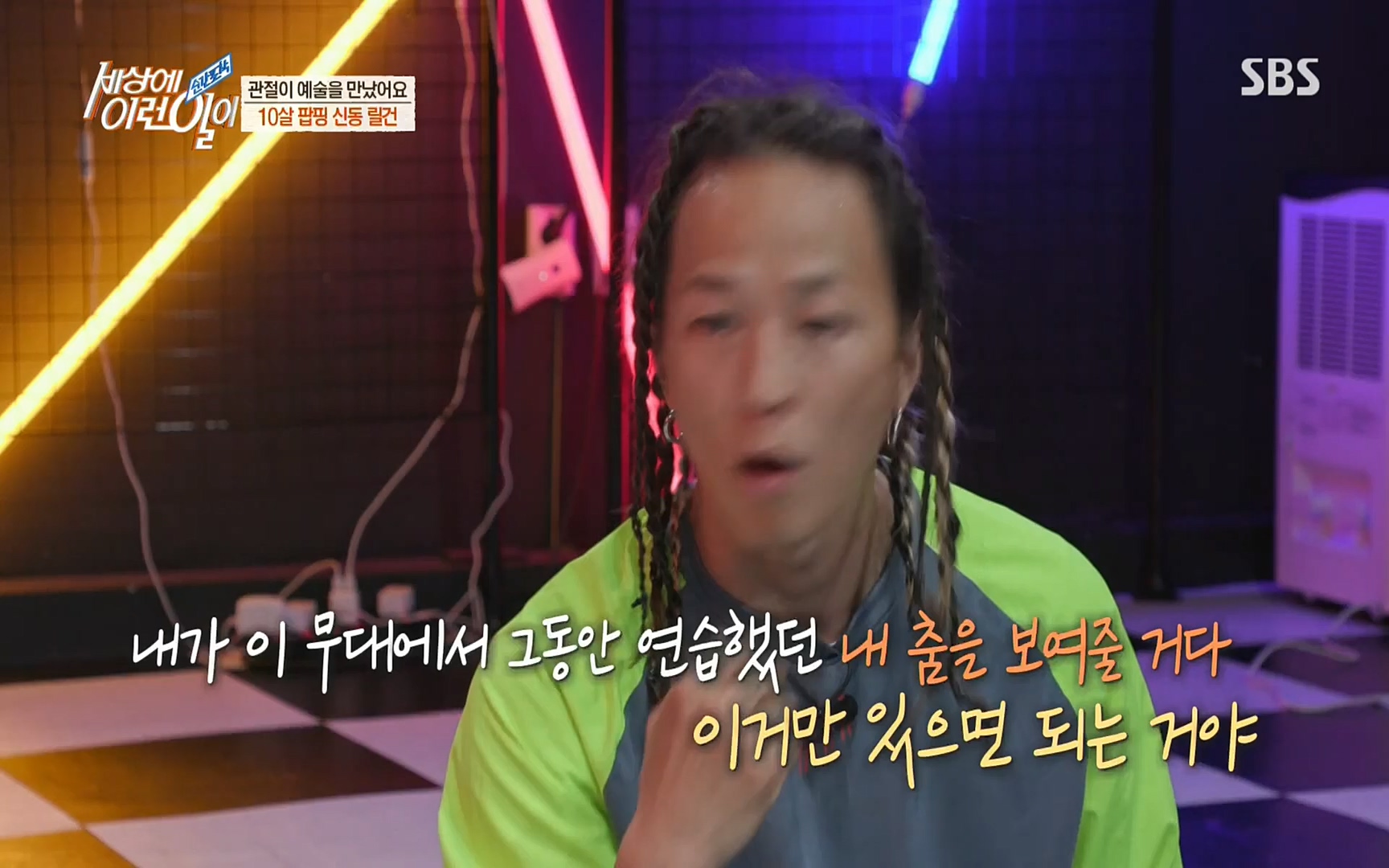 순간포착 세상에 이런일이.E1184.220614p.H264-F1RST.mp4_20220615_201712.745.jpg