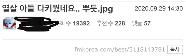  아들 : 술먹었어?
