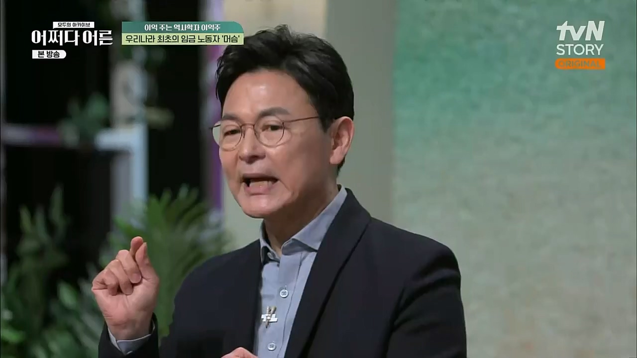 어쩌다 어른.E22.230308p.H264-F1RST.mp4_20230410_205907.837.jpg