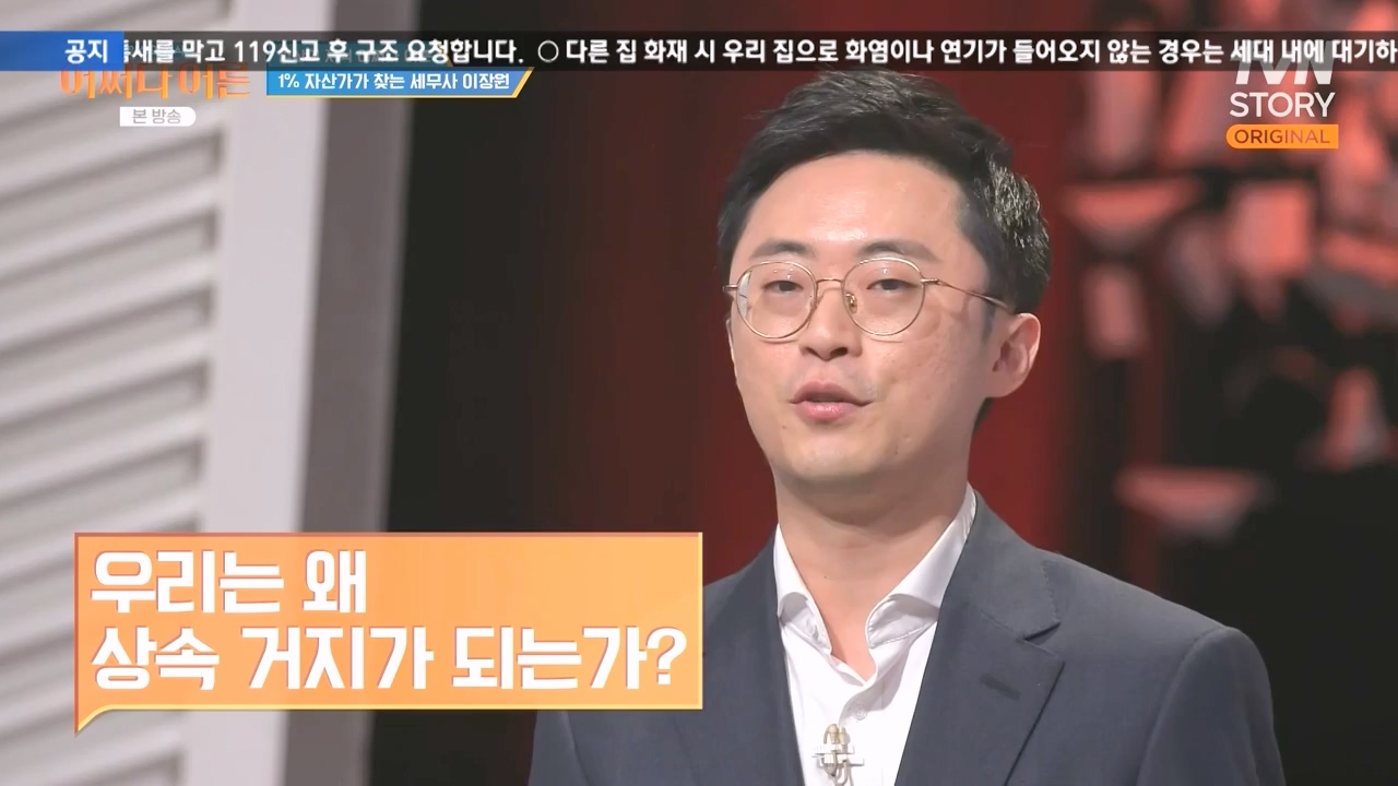 어쩌다 어른.E44.240221p-NEXT.mp4_20240222_211207.699.jpg