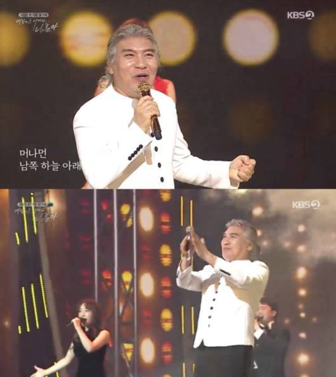 2020 대한민국 어게인 나훈아 스페셜 10월 3일 방송시간 재방송