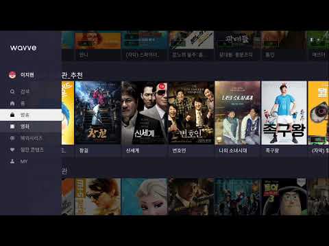 영화 다시보기