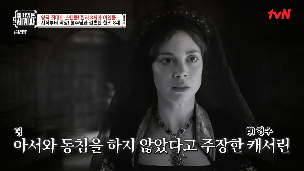 벌거벗은 세계사.E79.221228p-NEXT.mp4_20230123_085053.808.jpg