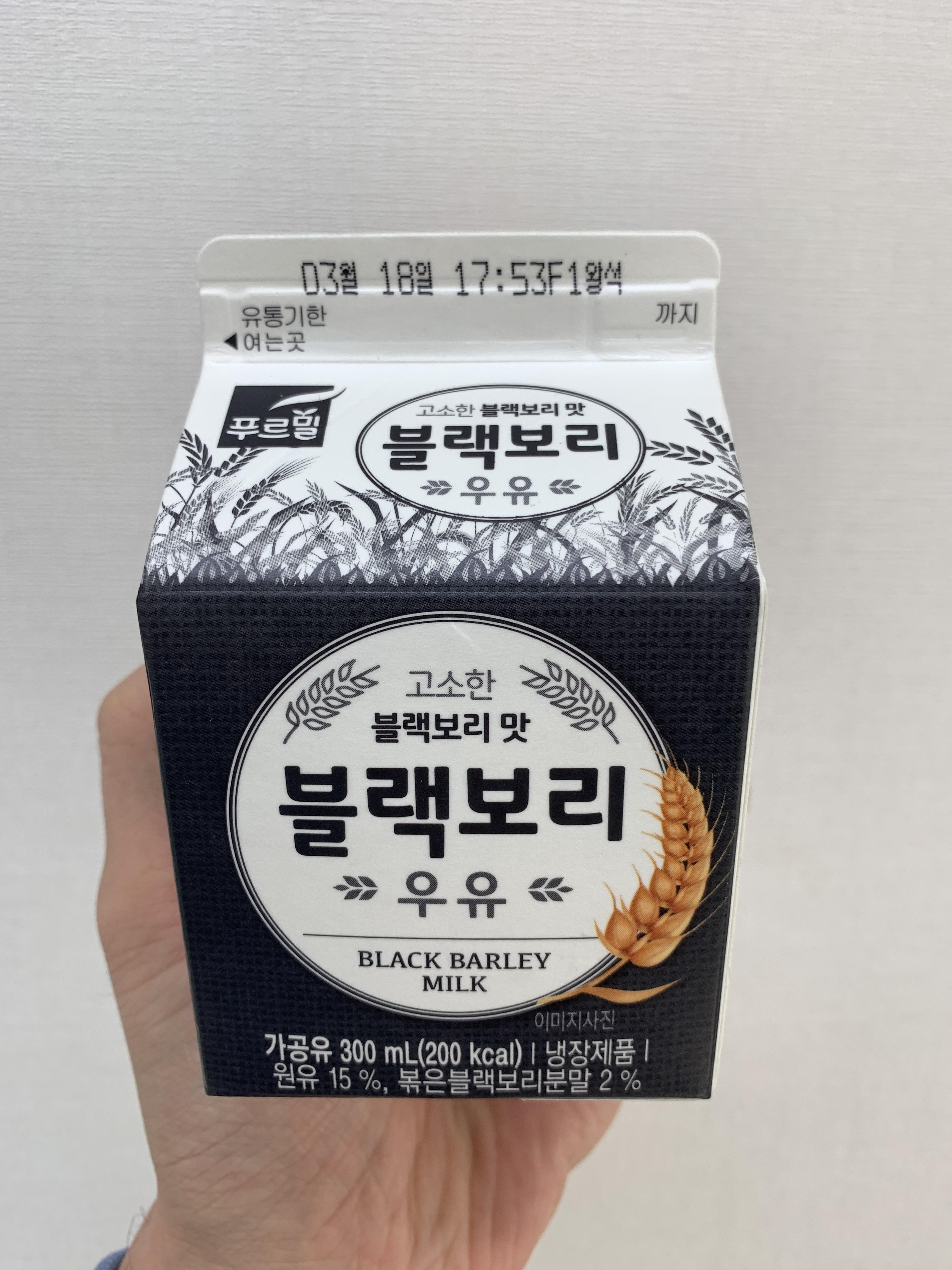  블랙보리맛 우유 내돈내산 구매후기
