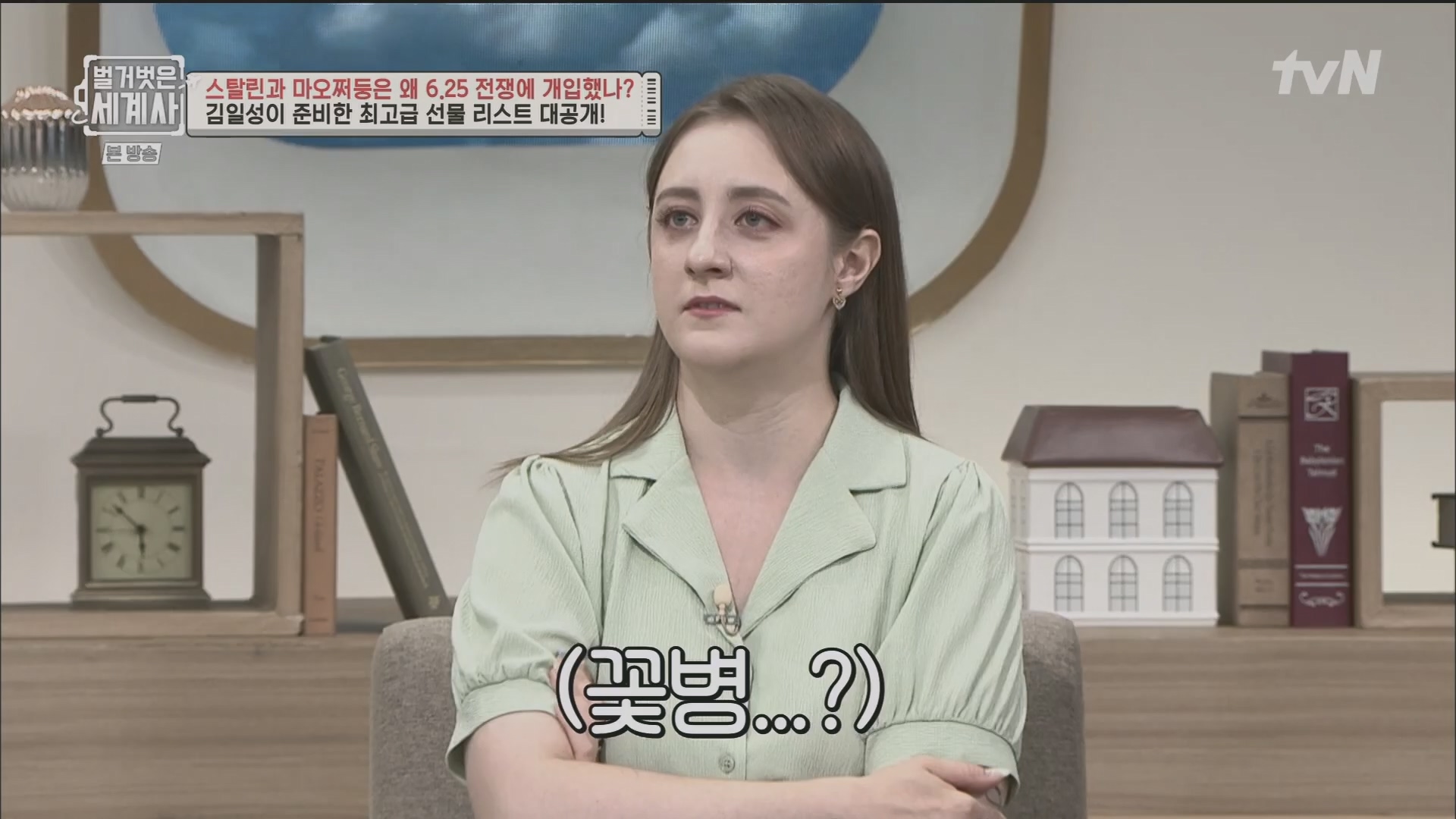 벌거벗은 세계사.E114.230829p.H264-F1RST.mp4_20240323_165602.437.jpg