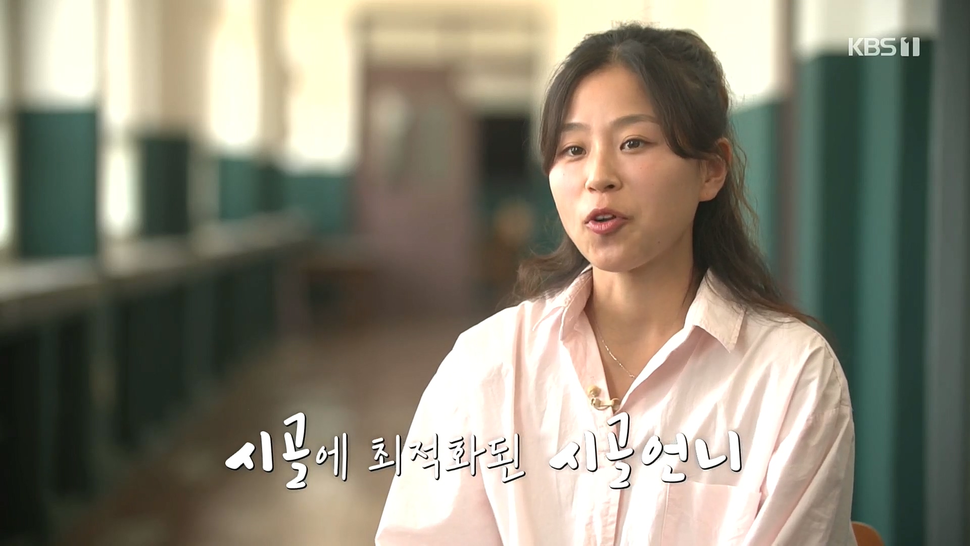 다큐 On.E165p.H264-F1RST.mp4_20221028_204101.325.jpg