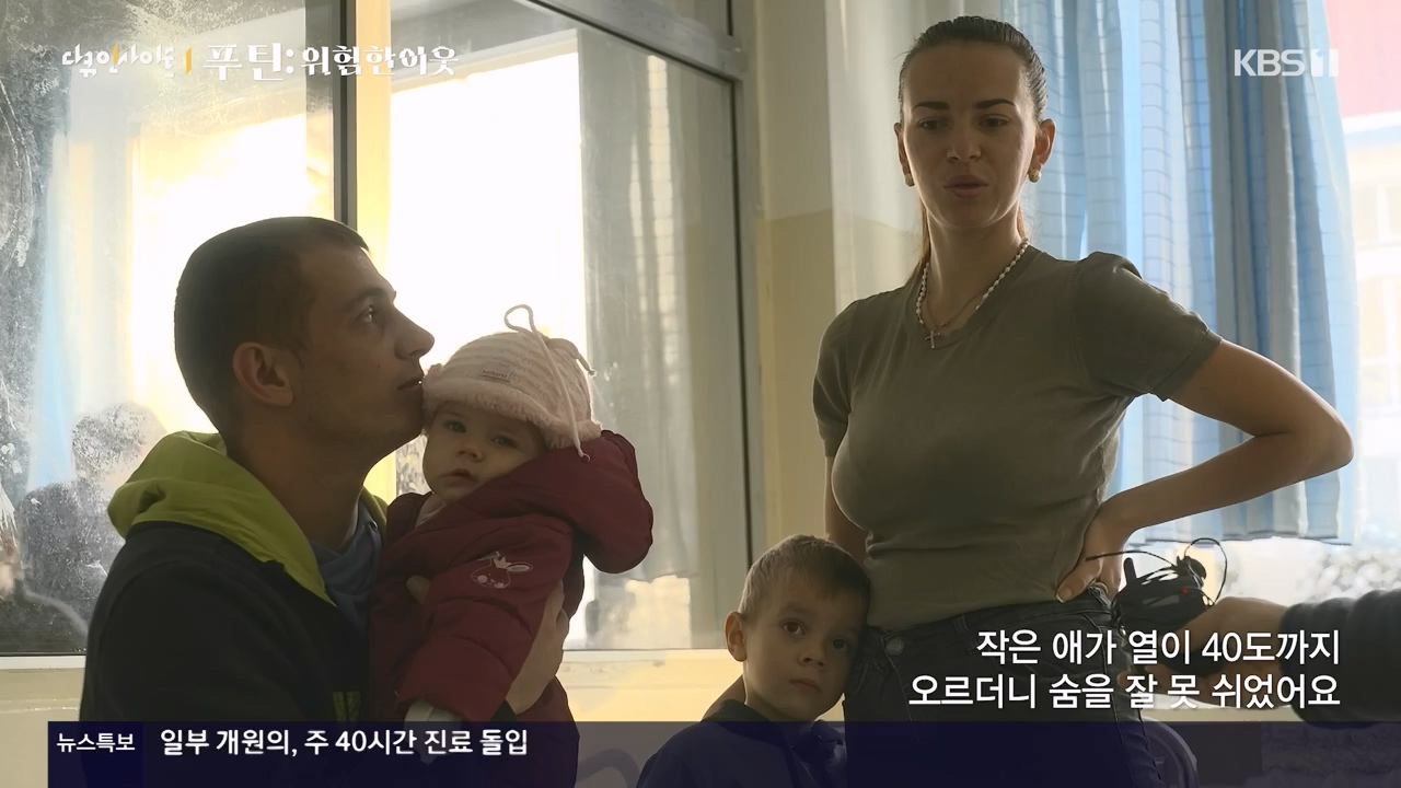 다큐 인사이트.E184.240405p-NEXT.mp4_20240406_145015.127.jpg