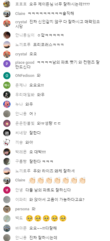 아직 신인의 패기가 느껴진다는 아이돌 그룹...jpg | 인스티즈