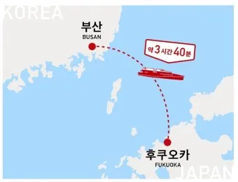 부산 후쿠오카 배편 시간표 요금 가격_6