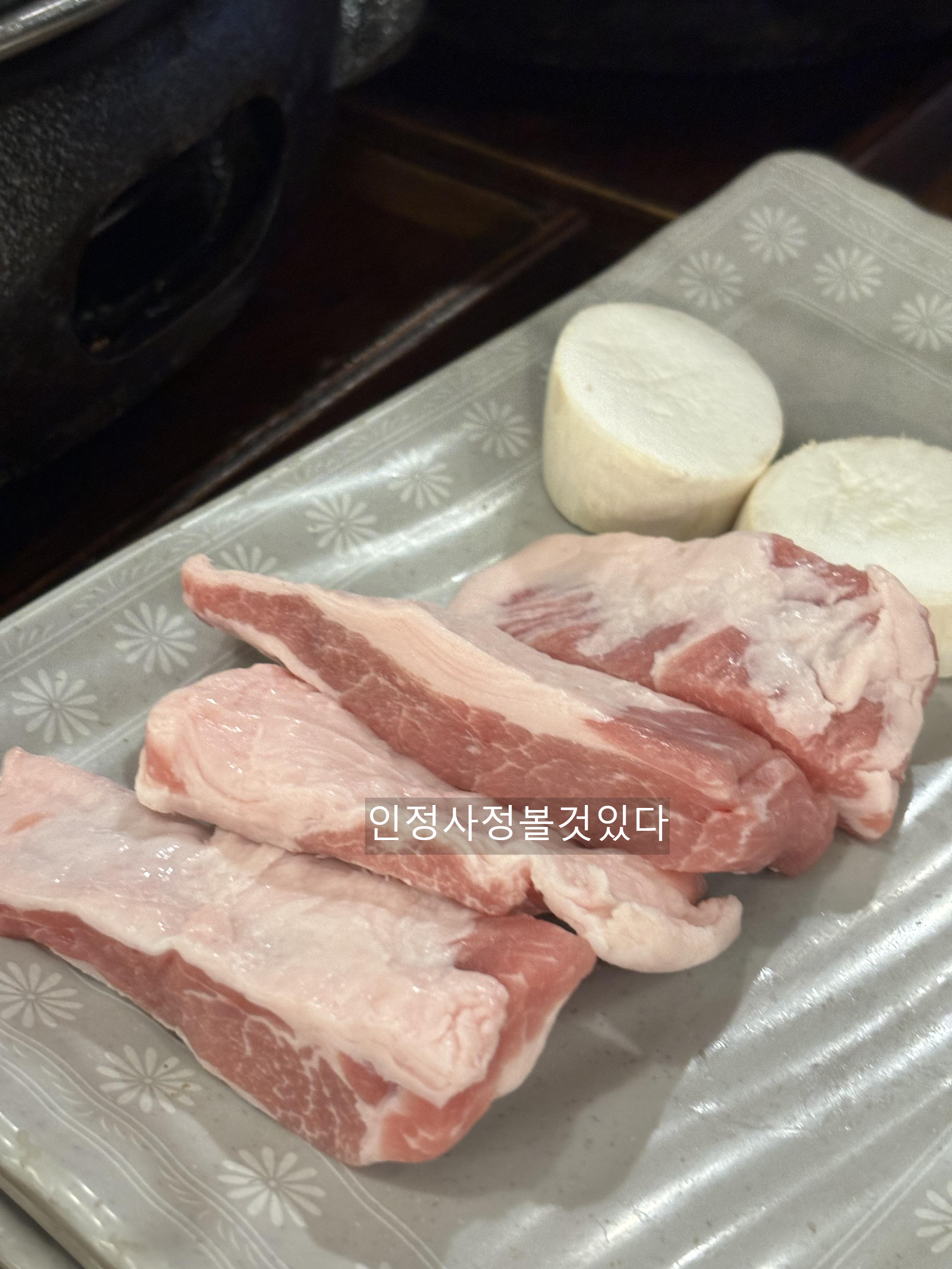 고반식당 이미지