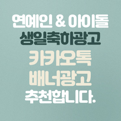  키워드광고 신청하기