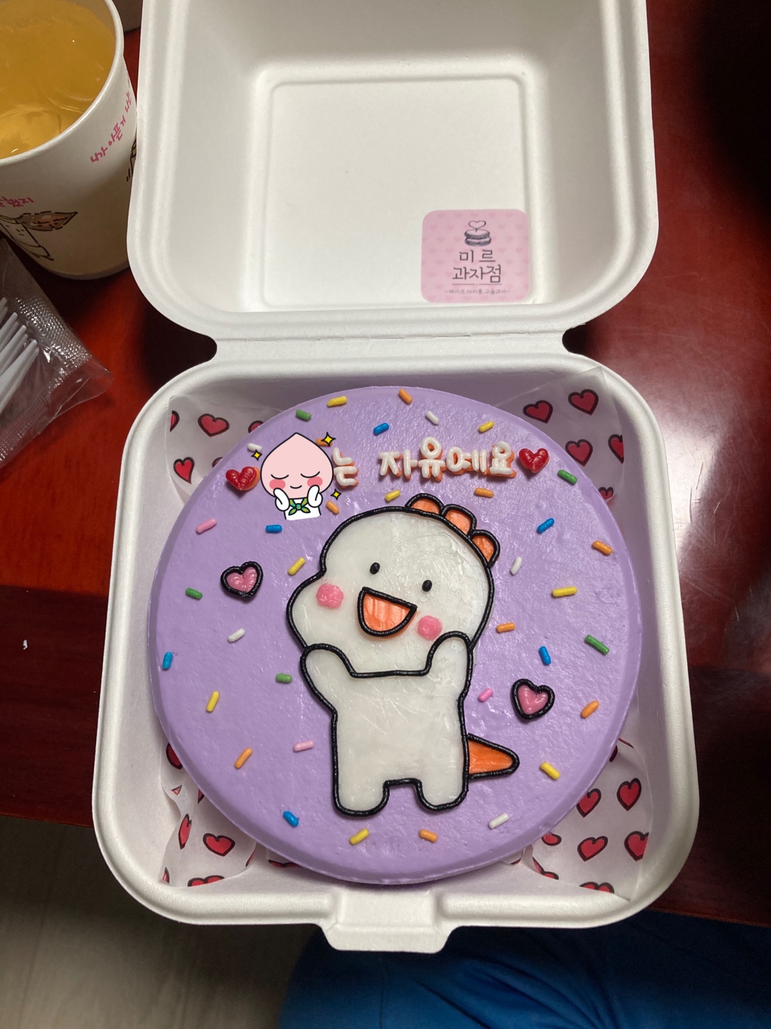  미르과자점 퇴사 케이크 선물받은 후기