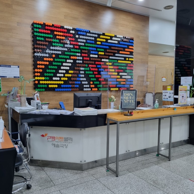 돈키호테 [기자단 1기] <DONQUIXOTE> 5