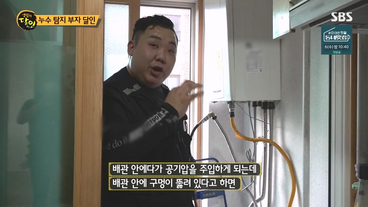 생활의 달인.E903.230829p-NEXT.mp4_20230829_202341.820.jpg