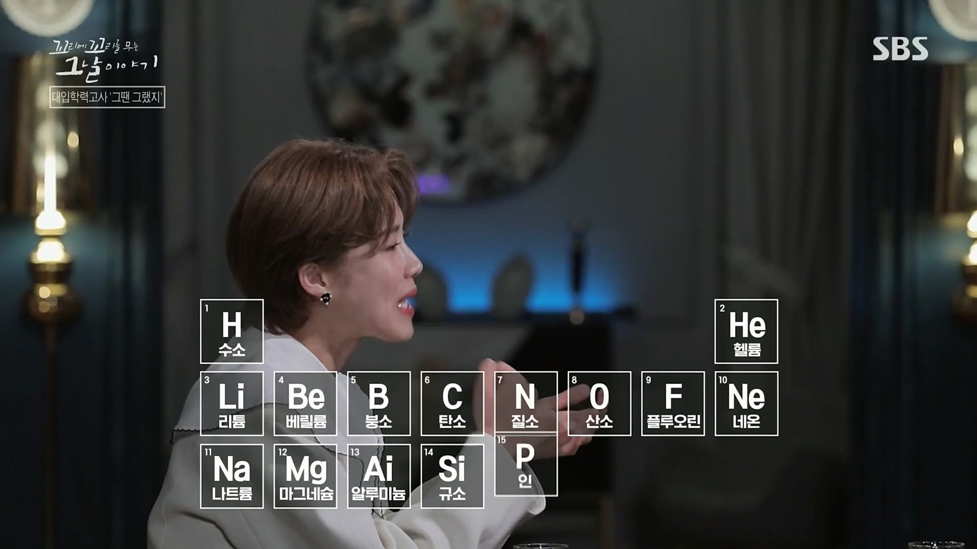 꼬리에꼬리를무는그날이야기.E56.221208p.H264-F1RST.mp4_20221211_134021.775.jpg