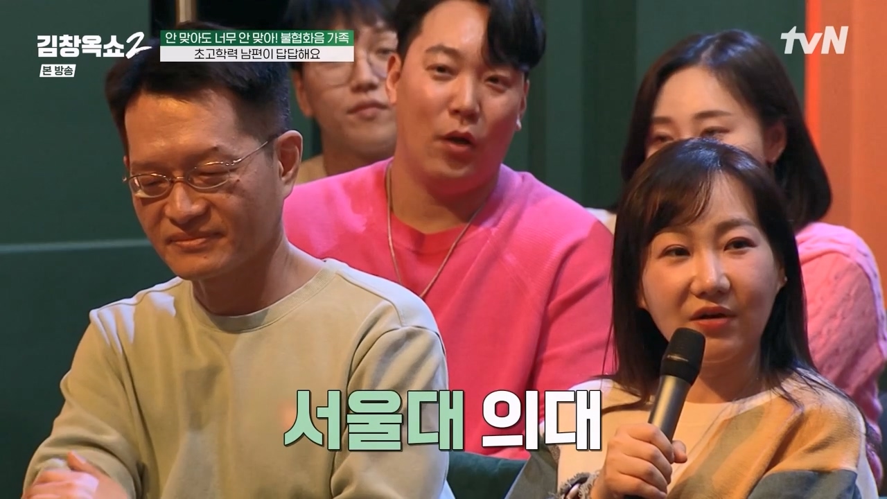 김창옥 쇼 2.E07.240322p-NEXT.mp4_20240322_200403.728.jpg