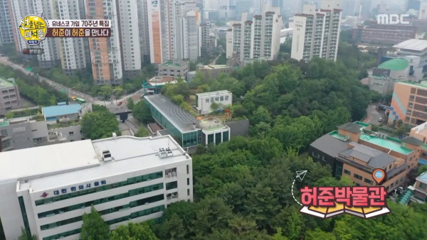 허준 (동의보감, 강서구 허준박물관, 세계기록유산, 허가암) 선 넘는 놈들 리턴즈 재확인 3
