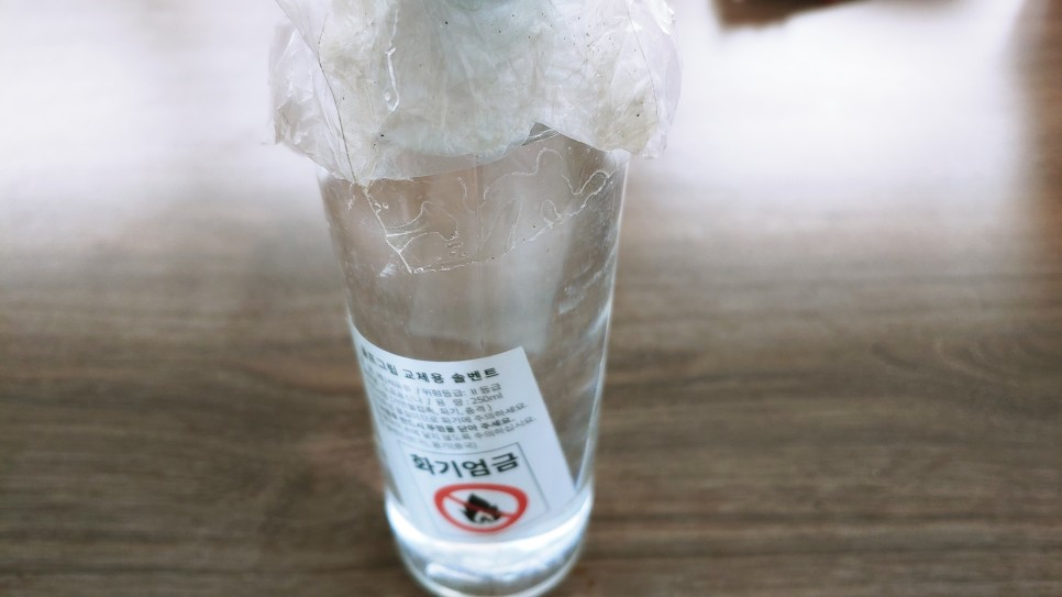 골프 그립 교환 내 손으로 19