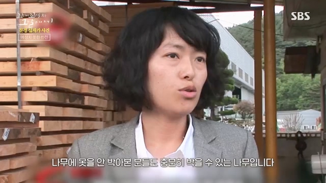 꼬리에꼬리를무는그날이야기.E84.230623p.H264-F1RST.mp4_20230708_184546.575.jpg