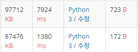  백준 2751 : 수 정렬하기2 (파이썬)