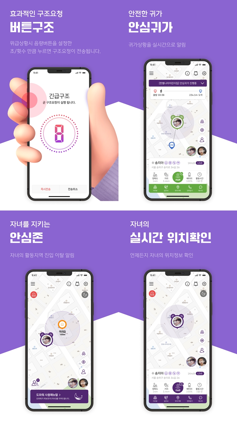 도와줘.jpg