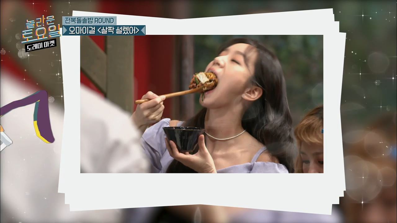  놀토 전복돌솥밥 맛집 화곡동 천하일미 함흥냉면