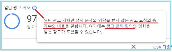 광고-크롤러-오류-호스팅-서버에-연결할수-없음-해결