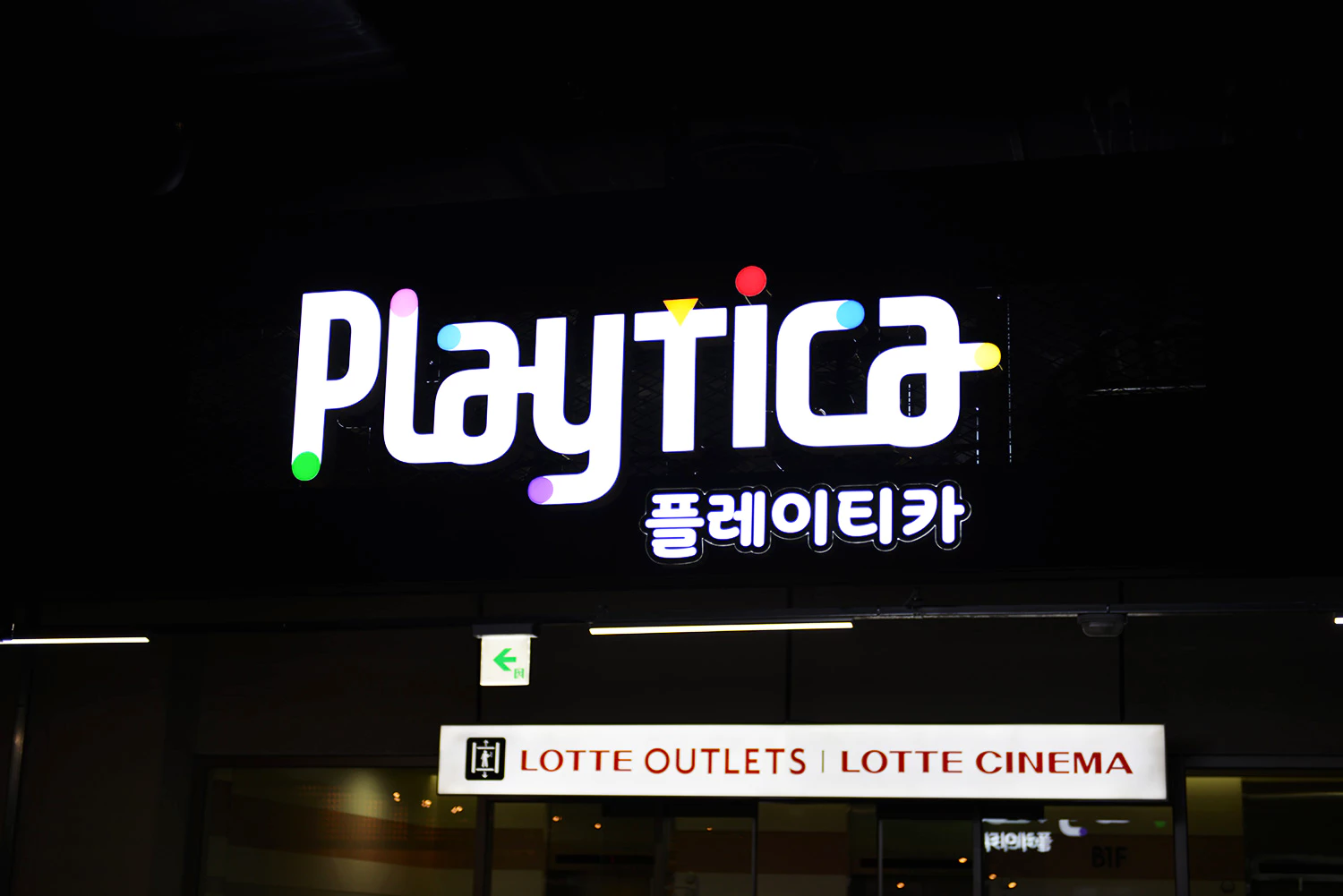 플레이티카 이미지