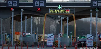 고속도로 통행료 미납 확인방법 민자 포함 조회 안내_39