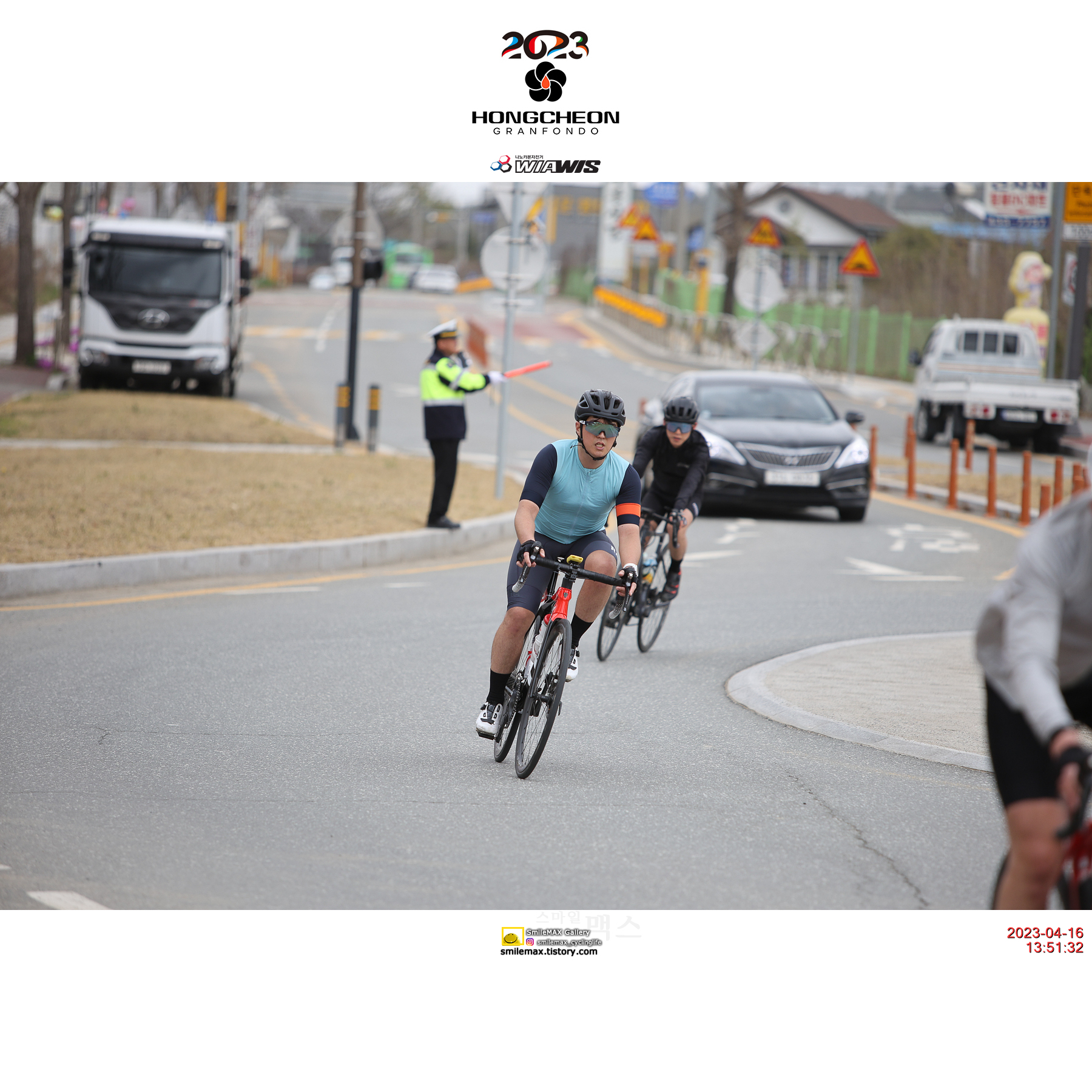 2023 홍천 그란폰도 3/3 - 피니시(로터리) 45 31