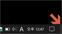 작업표시줄 빠른 실행