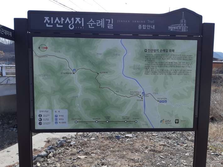 성지-순례길-안내지도