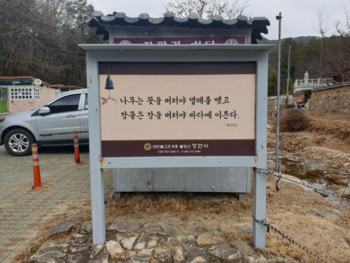 부산 기장 장안사