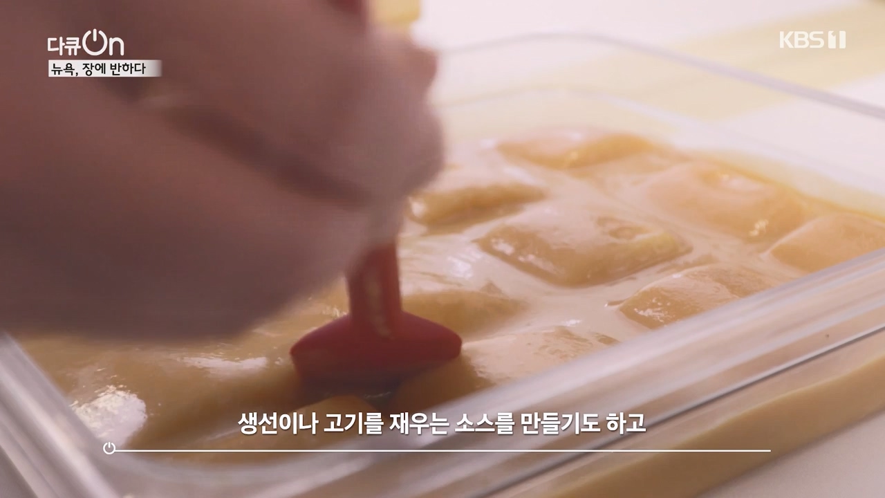 다큐 온.E244.240407p-NEXT.mp4_20240410_142226.096.jpg