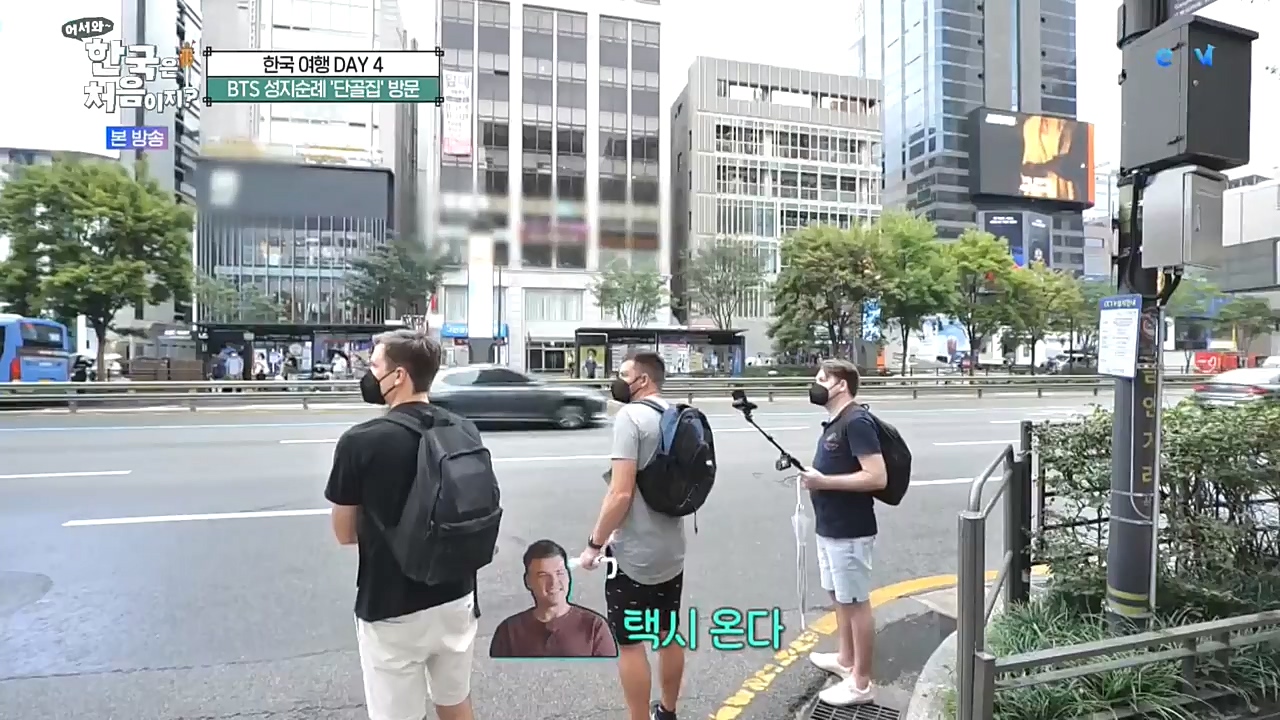 어서와 한국은 처음이지 시즌2.E234.221028p-NEXT.mp4_20221028_203453.971.jpg