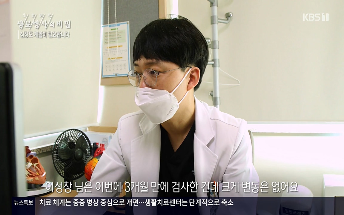 생로병사의 비밀.E820.220428p-NEXT.mp4_20220501_192741.543.jpg