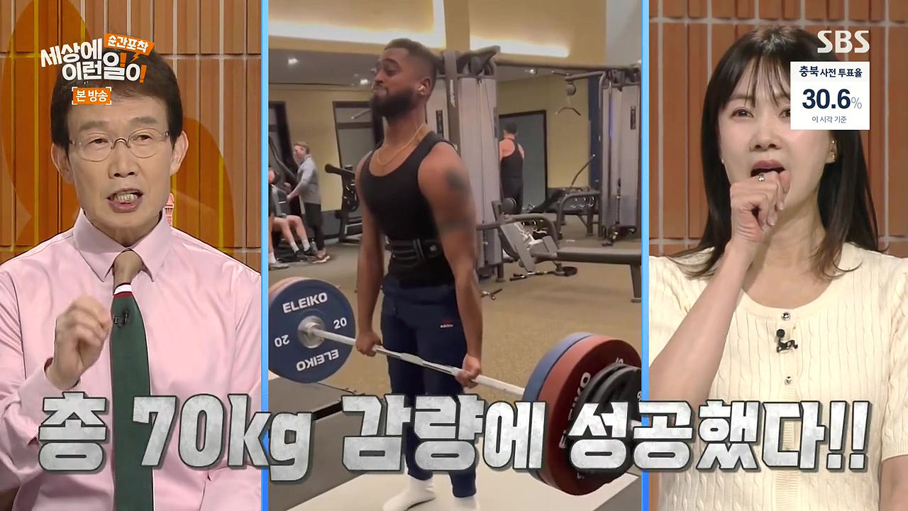 순간포착 세상에 이런일이.E1272.240407p-NEXT.mp4_20240407_171315.375.jpg