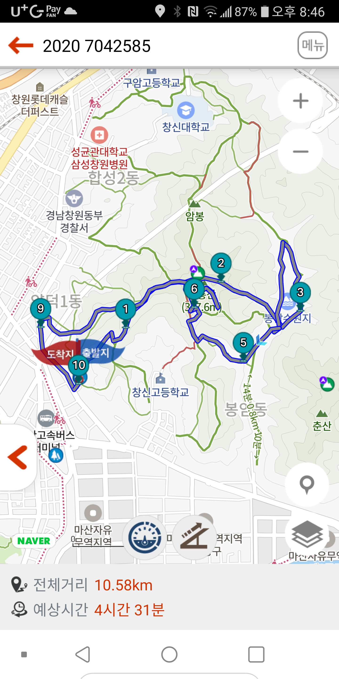 창원상사 이미지
