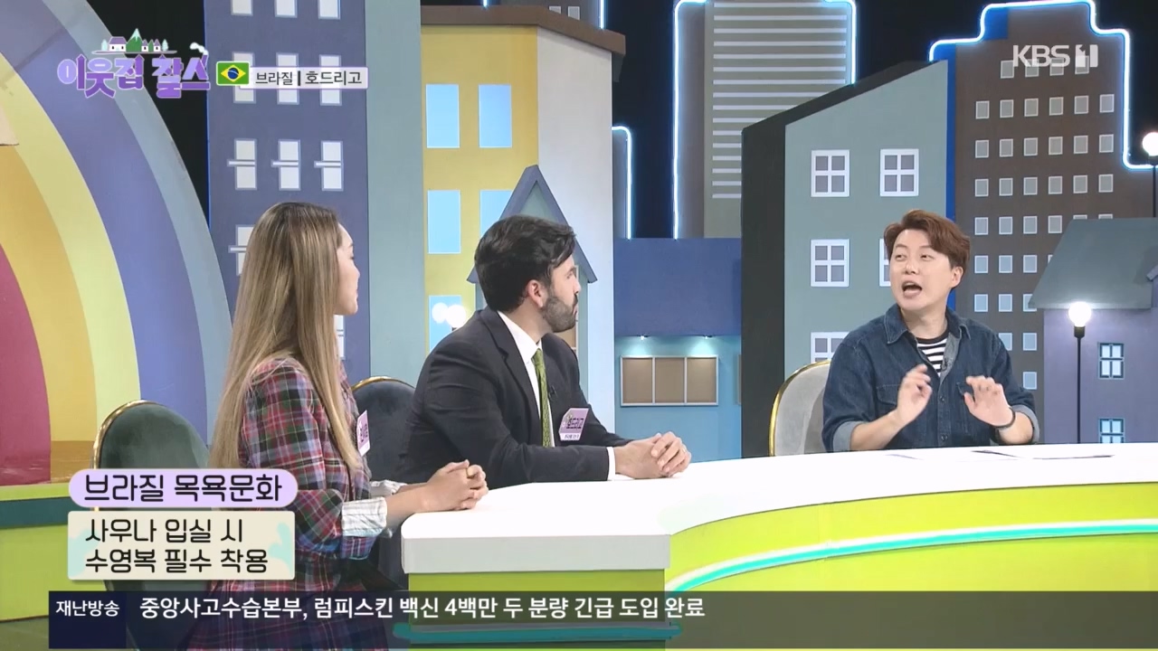 이웃집 찰스.E410.231108p.H264-F1RST.mp4_20231108_202153.281.jpg