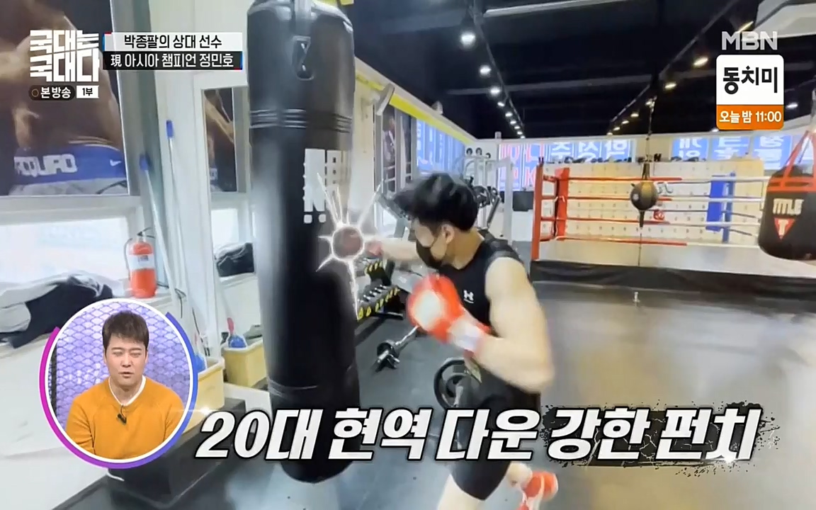국대는 국대다.E08.220431p-NEXT.mp4_20220509_173526.978.jpg