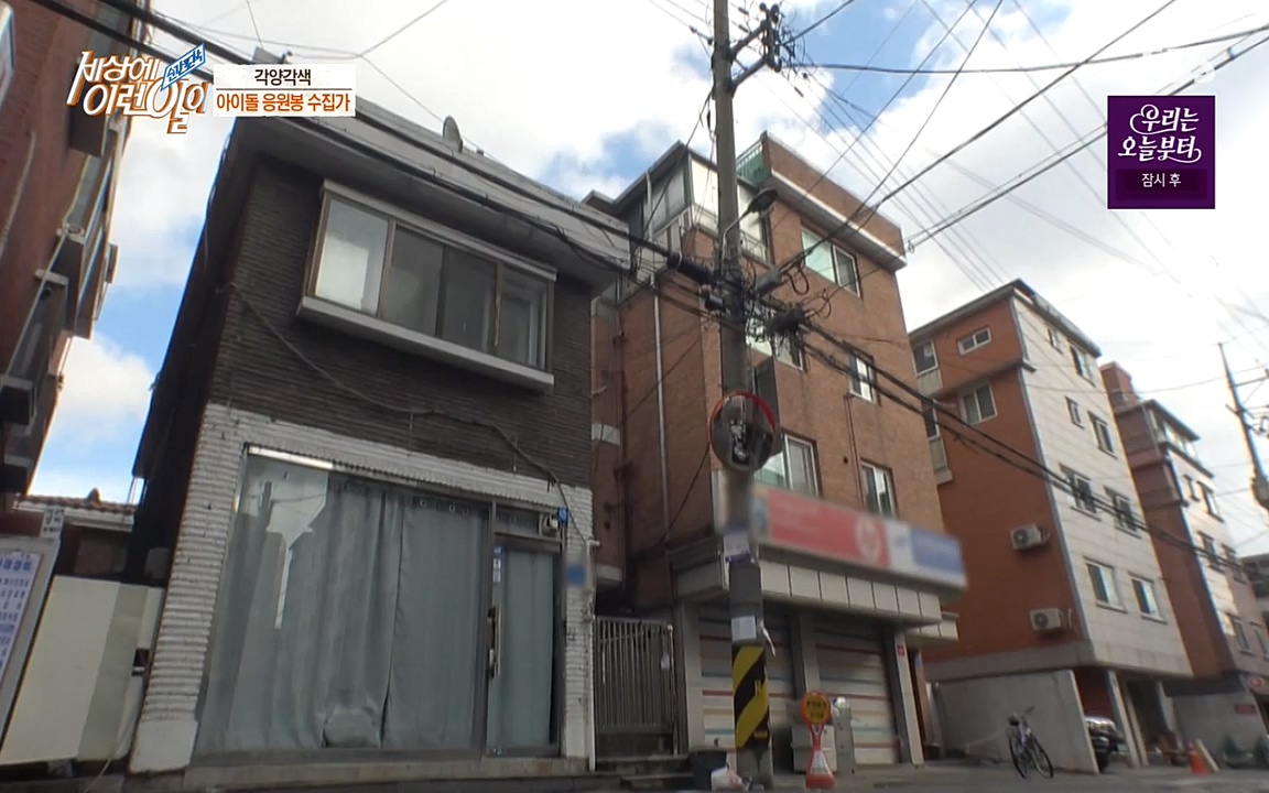 순간포착 세상에 이런일이.E1179.220511p-NEXT.mp4_20220511_175850.274.jpg