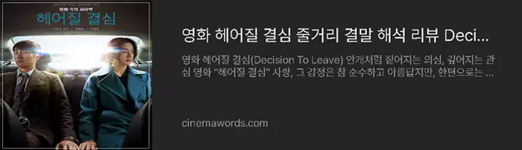 좋아하는-사람에게-고백하는-법-좋아하는-사람에-대한-연애-심리-FAQ-참고-이미지