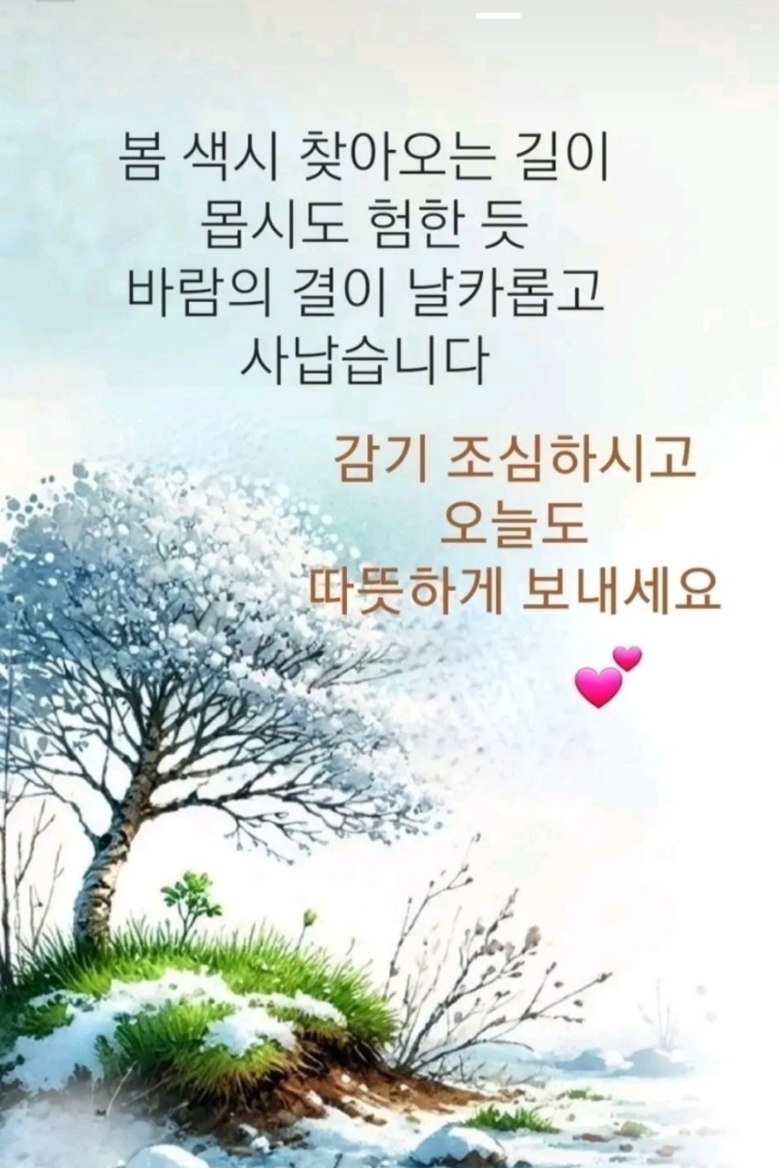 길목 이미지