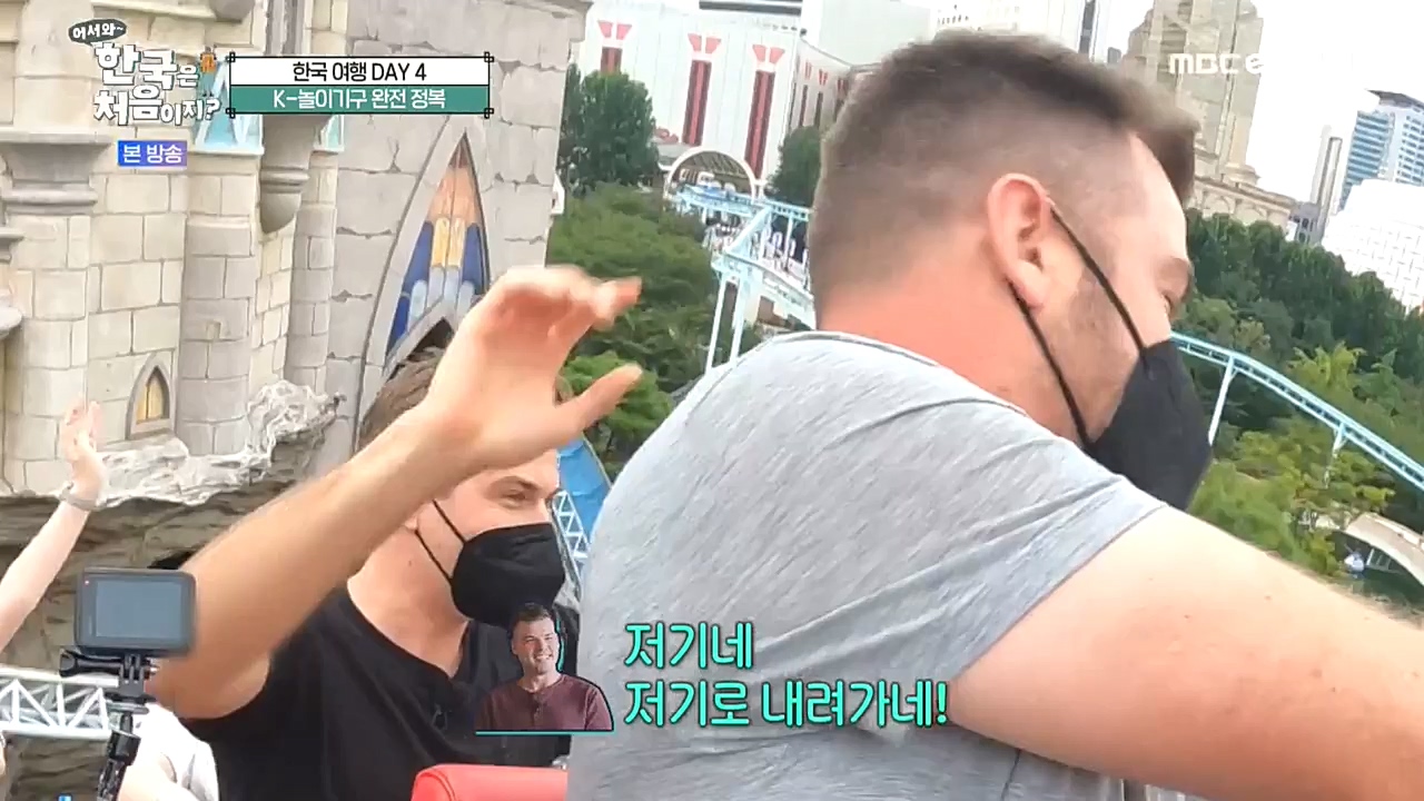 어서와 한국은 처음이지 시즌2.E234.221028p-NEXT.mp4_20221028_203510.220.jpg