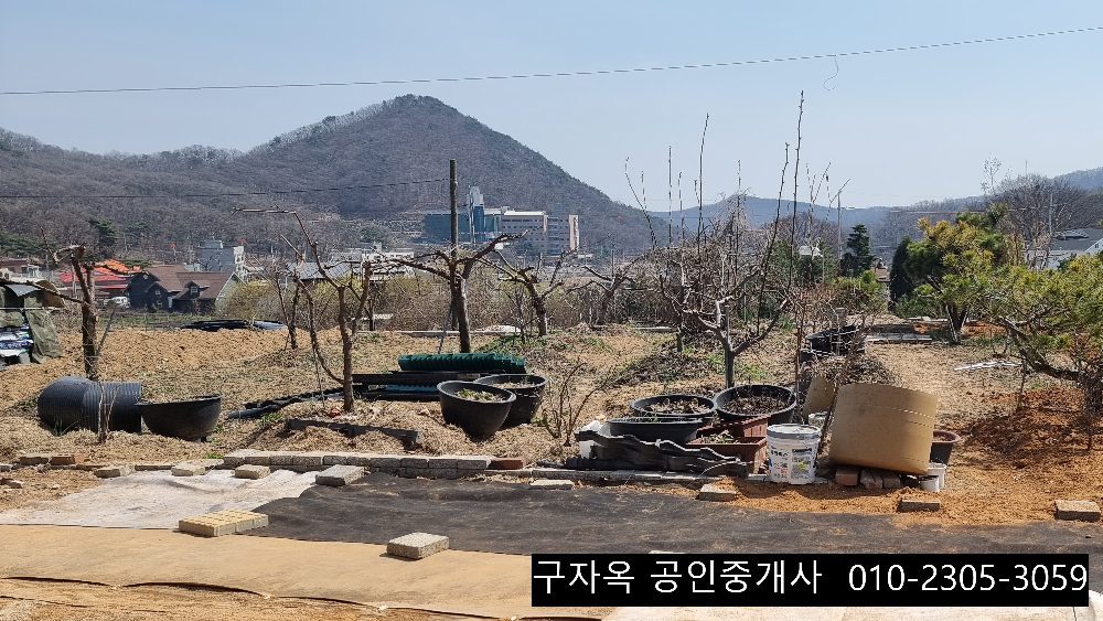 강화도농원 접근성이 좋은 강화읍농원 256평 2억1500만원 강화도부동산 3