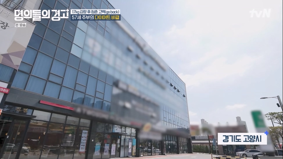 명의들의 경고.E15.230622p-NEXT.mp4_20230628_211229.990.jpg