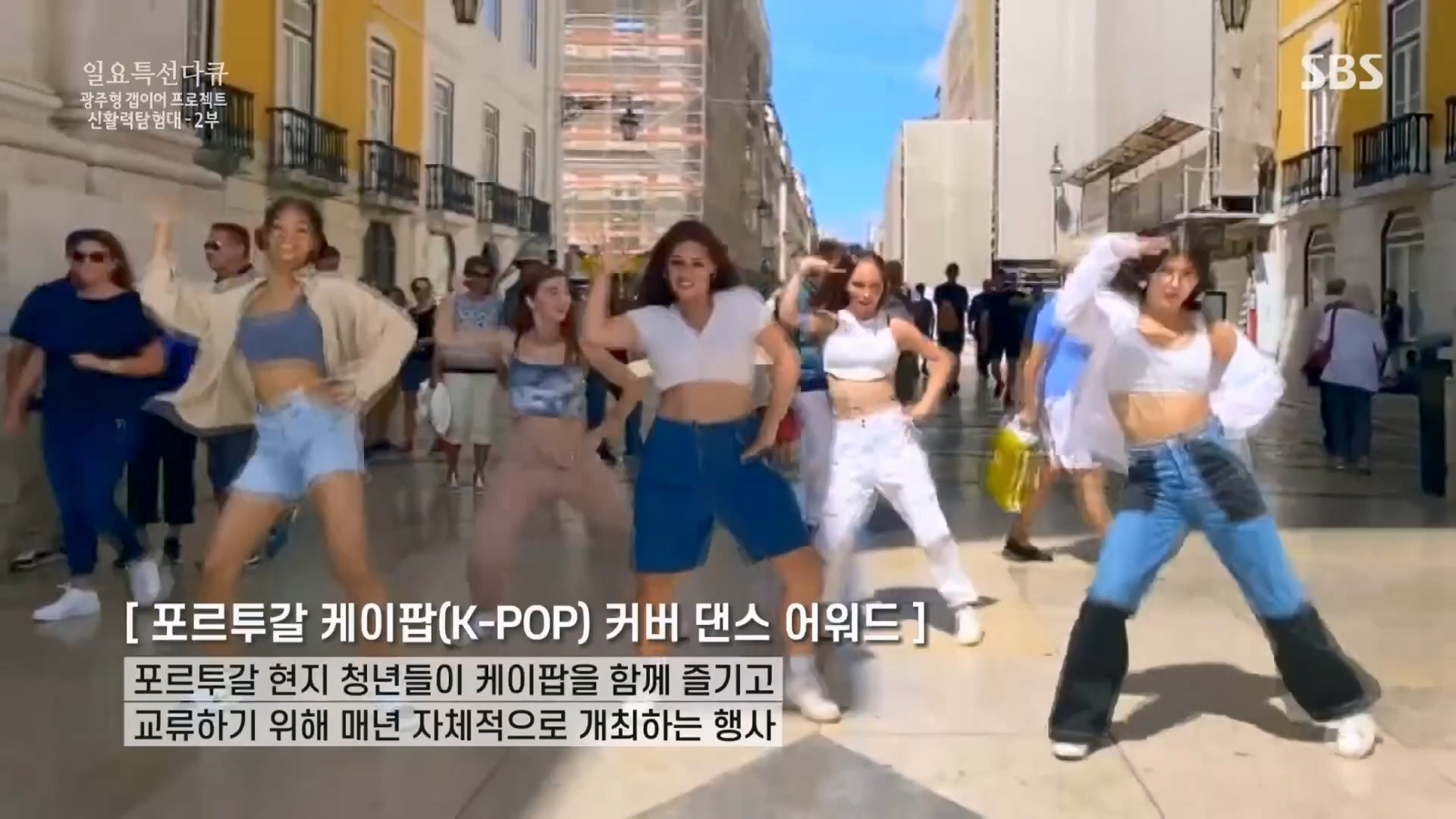 일요 특선 다큐멘터리.E326.231029p.H264-F1RST.mp4_20231029_160636.968.jpg