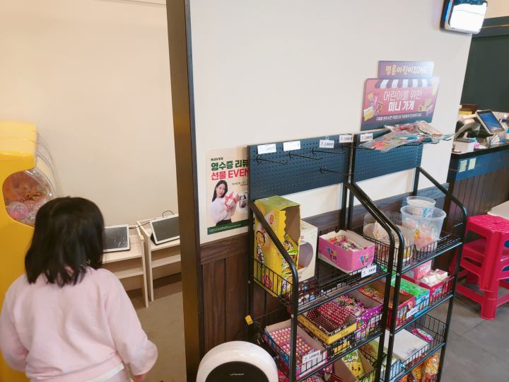 명륜진사갈비만수점 인테리어