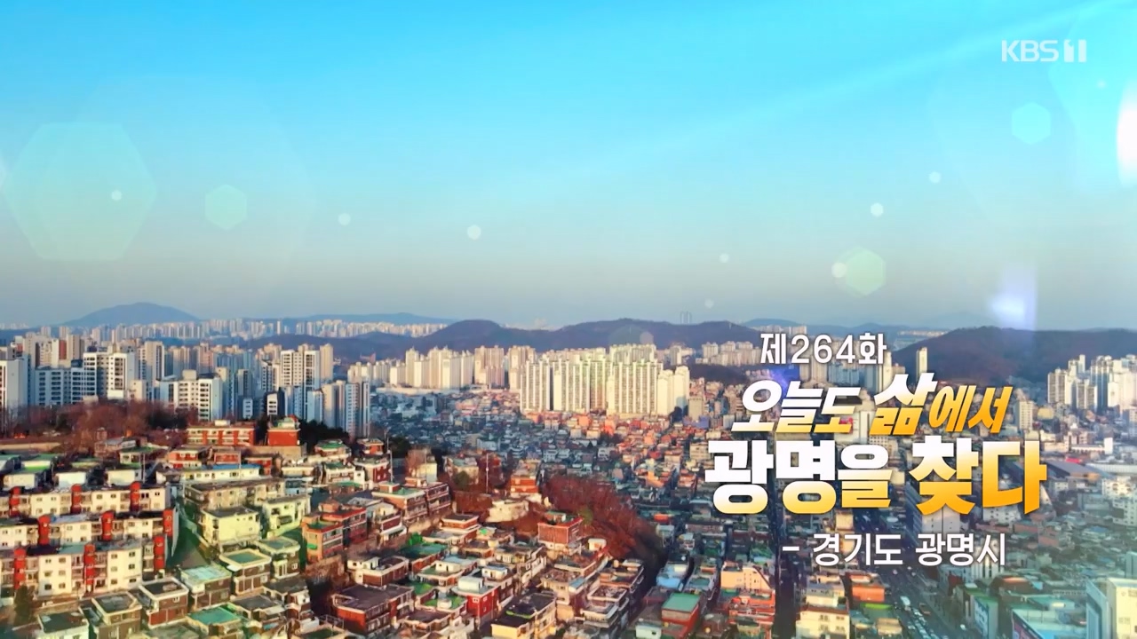 동네 한 바퀴.E267.240331p-NEXT.mp4_20240331_171104.364.jpg