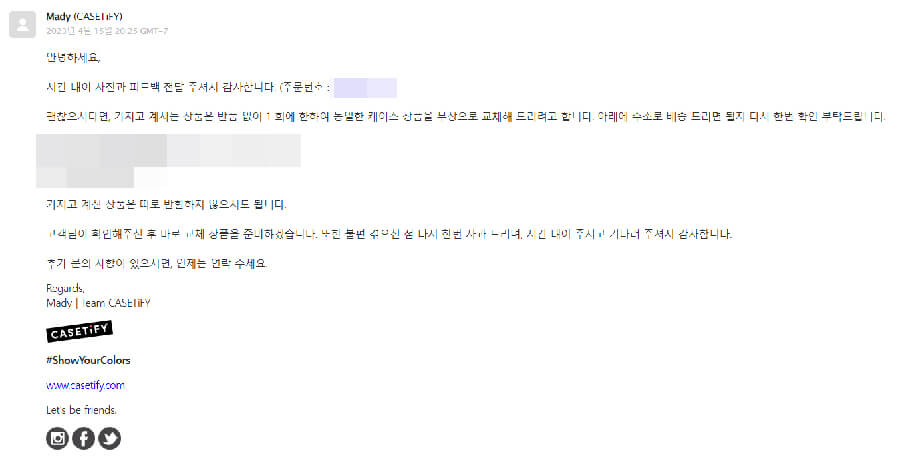 주소확인-메일
